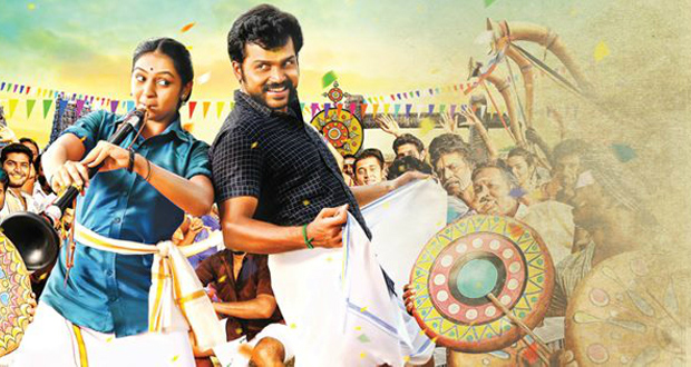 komban songs review fi