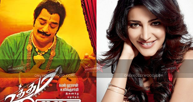 shruti haasan on uttama villain copy