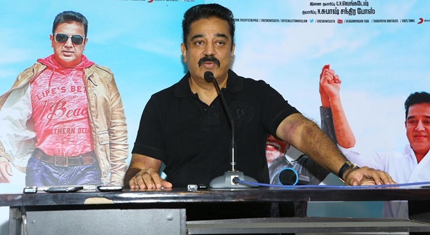 uttama villain press meeet