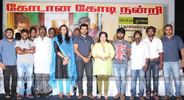 Komban success meet copy