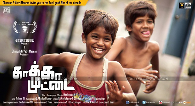 kaaka muttai trailer copy