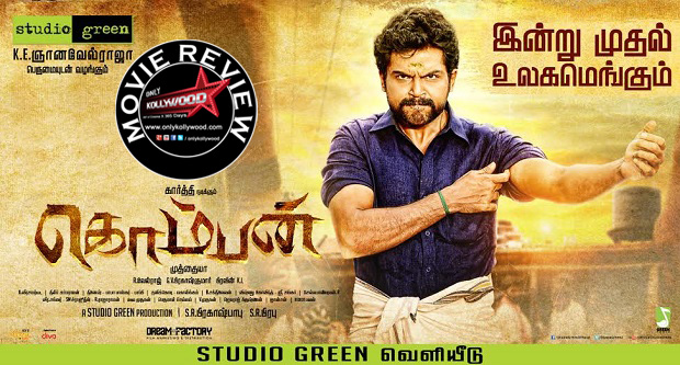 komban movie review