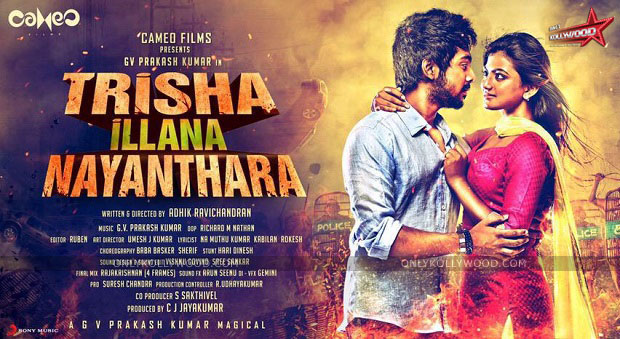 trisha illana nayanthara teaser