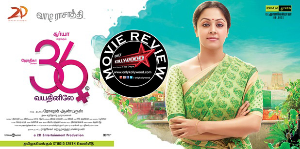 36 Vayathinile Movie Review