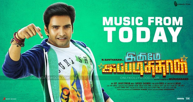 Inimey Ippadithaan Songs Review