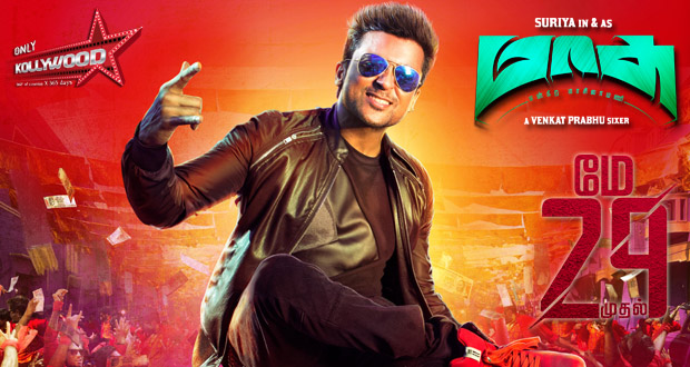 Masss Video Songs copy