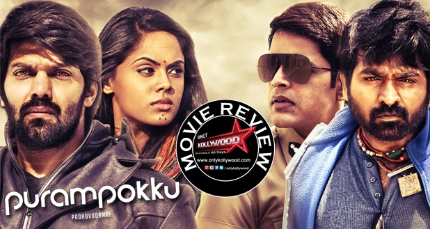 Purampokku Movie Review