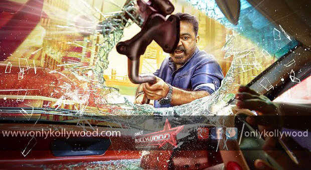 Thoongaavanam Movie Posters copy