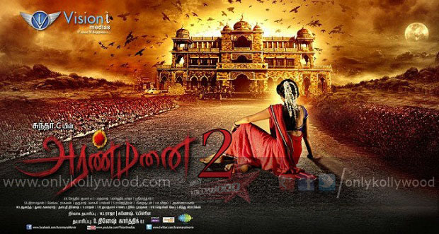 aranmanai 2 copy