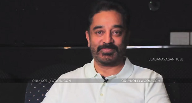 kamal haasan announces thoongaavanam copy