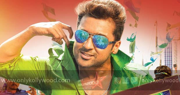 masss suriya surya double action copy