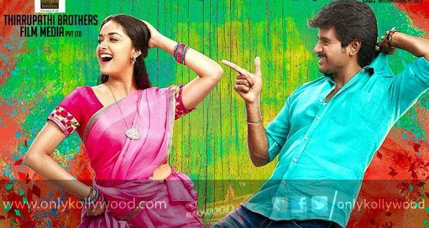 rajini murugan songs copy