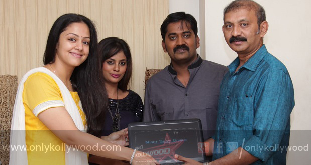 Uppu Karuvadu Jyothika copy