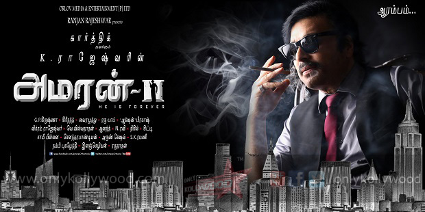 amaran 2 poster copy