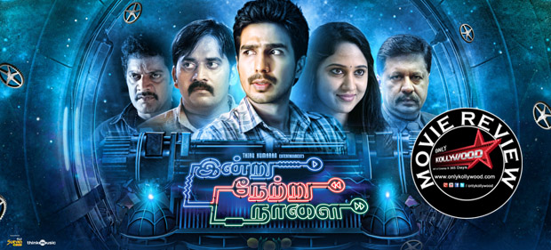 indru netru naalai movie review