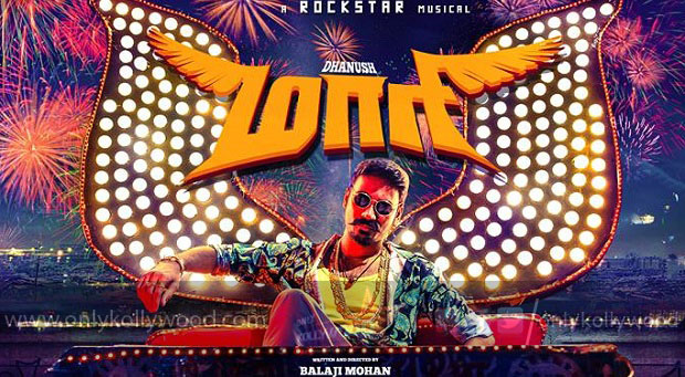 maari songs review copy