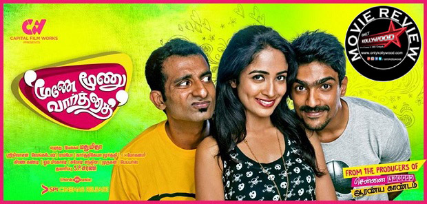 moone moonu varthai movie review