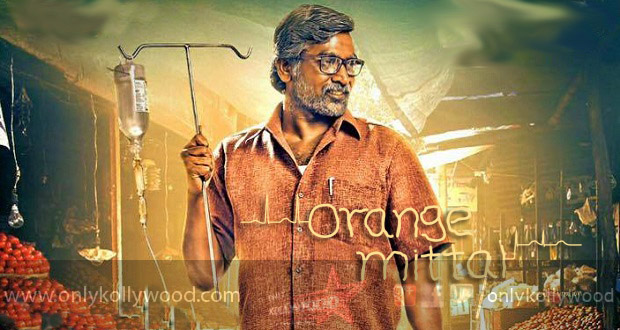 orange mittai songs