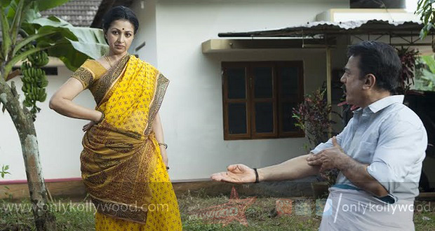 papanasam kamal gauthami copy