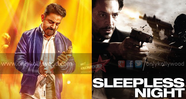 thoongavanam sleepless night copy