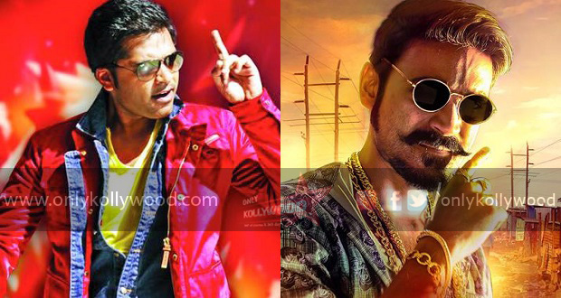 vaalu maari release together copy