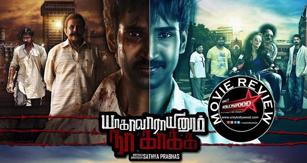 yagavarayinum naa kakka movie review