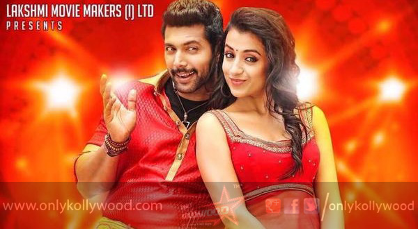 Sakalakala Vallavan - Appatakkar Songs Review copy