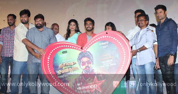Trisha Illana Nayanthara Trailer Launch copy