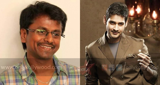 ar murgadoss mahesh babu copy