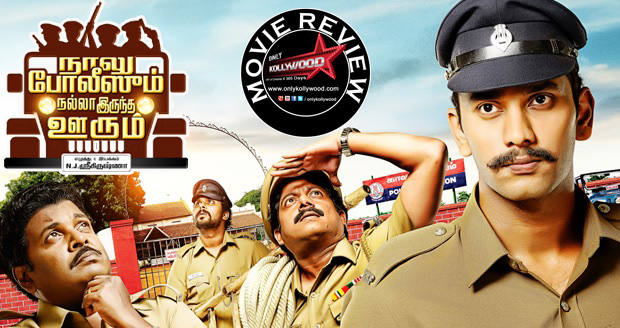 npno movie review