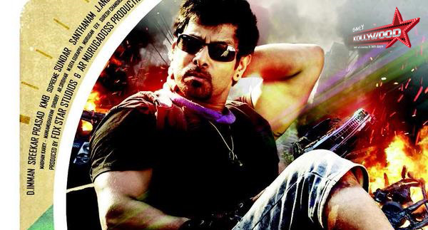 10 Endrathukulla Vikram copy