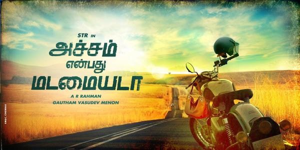 Achcham Yenbadhu Madamaiyada first look