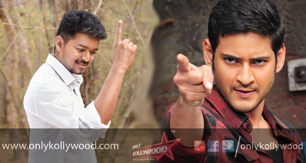 Ilayathalapathy Vijay - Mahesh Babu - Acting together