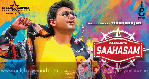 Saahasam Songs