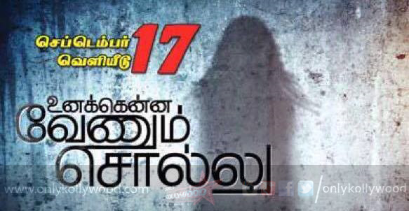 Unakkenna Vennum Sollu trailer copy