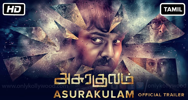 asurakulam trailer copy