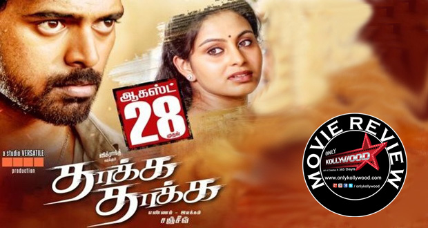 thaakka thaakka movie review