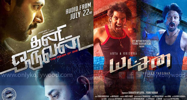 thani oruvan yatchan release date copy