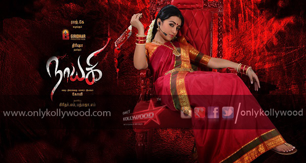 trisha in nayagi