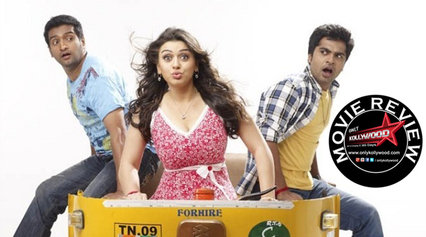 vaalu-movie-review