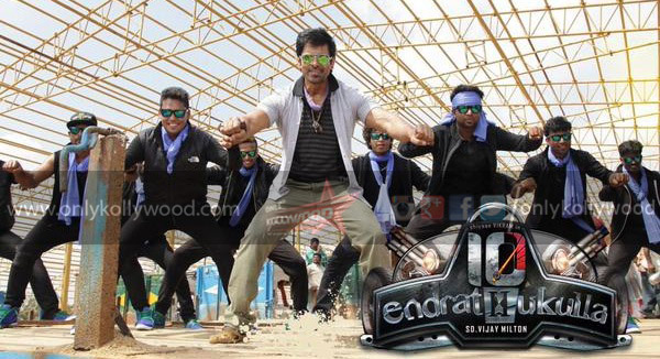 10 Endrathukulla Songs copy10 Endrathukulla Songs copy