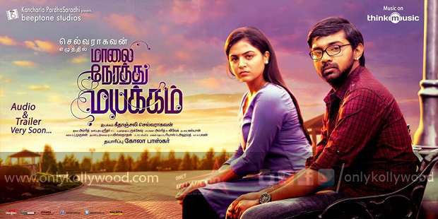 Maalai Nerathu Mayakkam Songs copy