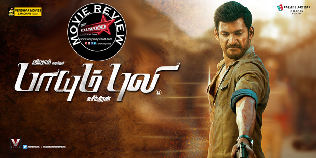 paayum puli movie review