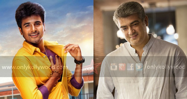 sivakarthikeyan thala ajith copy