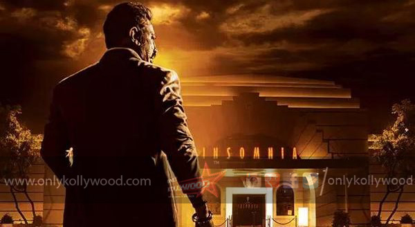 thoongavanam trailer from sep 16 copy