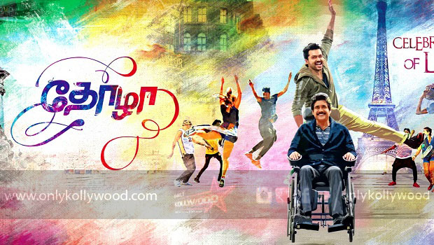 thozha movie poster copy