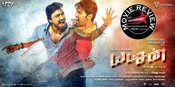 yatchan movie review