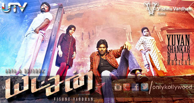 yatchan video songs