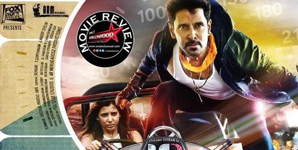 10 Endrathukulla Movie Review