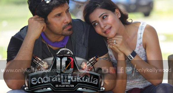 10 Enradhukulla Songs Review